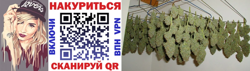 Как найти закладки Майский COCAIN МЕФ Гашиш АМФЕТАМИН МАРИХУАНА