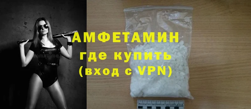 mega ССЫЛКА  Майский  Amphetamine 98%  закладка 