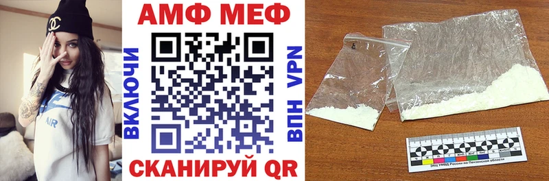 дарнет шоп Майский Amphetamine 97%