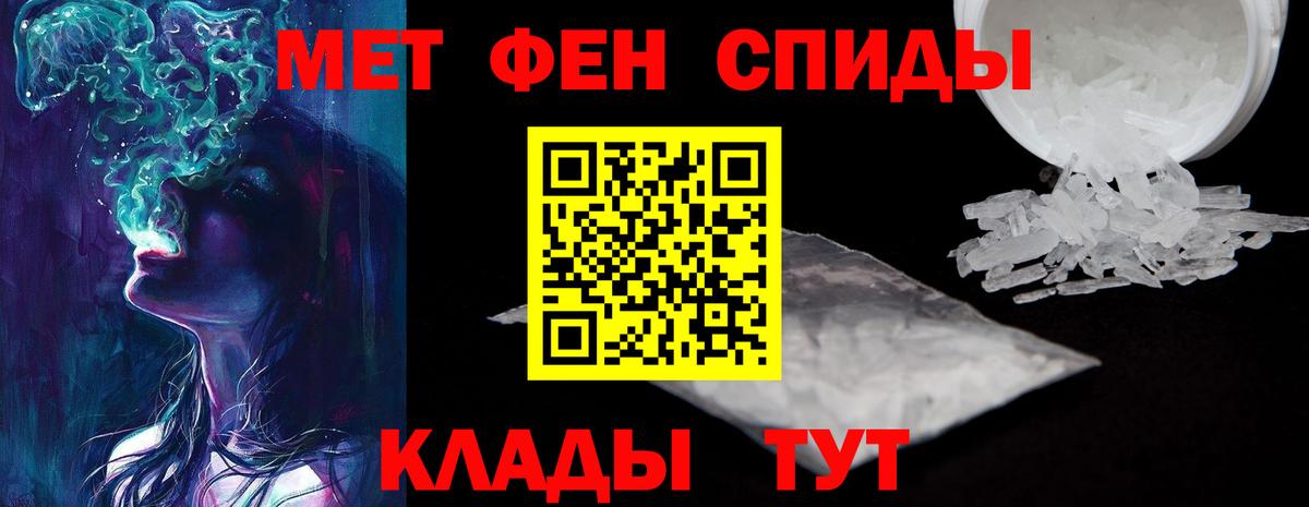 Amphetamine  АМФ  Amphetamine VHQ  Майский 