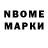 МЕТАДОН белоснежный Alexandr Bogomaniuc
