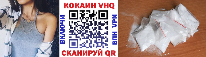 Cocaine Columbia  блэк спрут как войти  Майский  где можно купить  