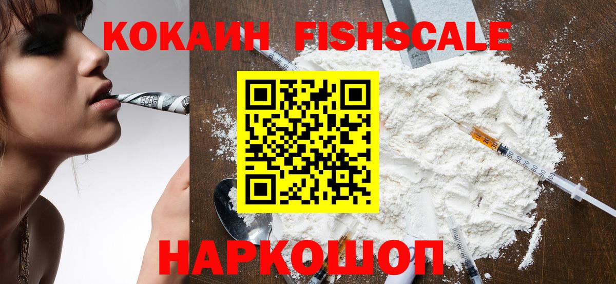 Конопля  Плюхи  Вход с VPN  Майский  Molly  Магазины продажи наркотиков  Бошки Шишки  COCAIN  Меф 