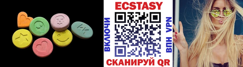 Экстази бентли  цена наркотик  Майский 