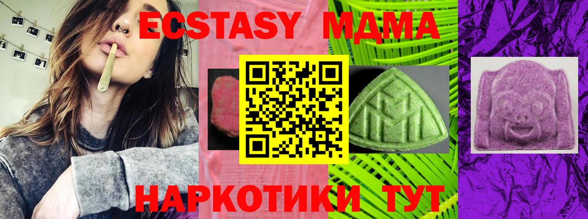 Ecstasy Cube  Майский 