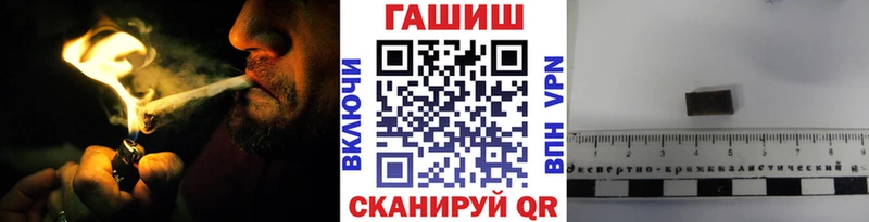 Гашиш Premium  нарко площадка формула  Майский  где можно купить  
