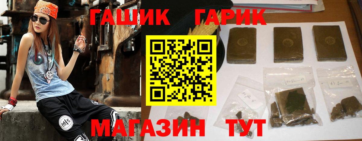 Гашиш ice o lator  Вход с VPN  Гашиш индика сатива  Майский 
