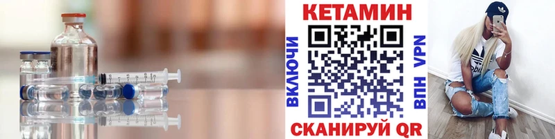 КЕТАМИН VHQ Майский