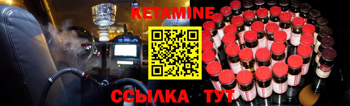 Майский  КЕТАМИН ketamine  это клад  Вход с VPN  Кетамин ketamine 