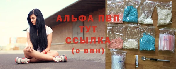 каннабис Майский
