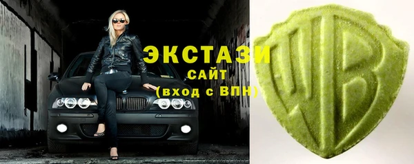 бутират Медногорск