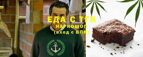 ГАЛЛЮЦИНОГЕННЫЕ ГРИБЫ Магас