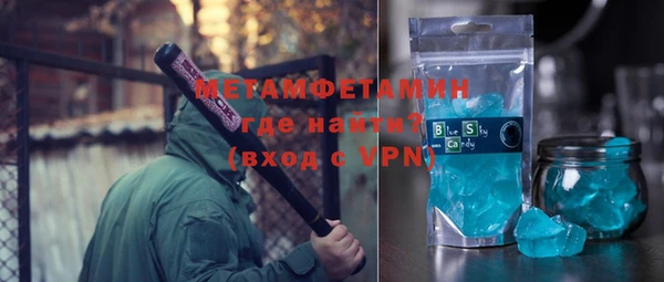 а пвп мука Магадан