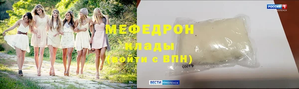 бутик Бронницы