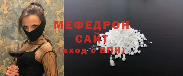 ГАЛЛЮЦИНОГЕННЫЕ ГРИБЫ Магас