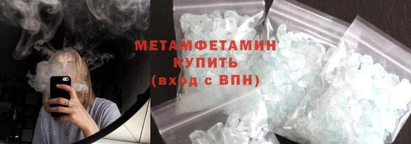 бутират Медногорск