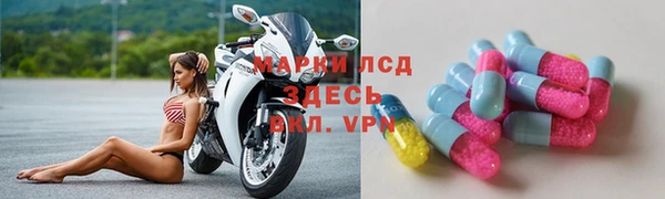 бутират Медногорск