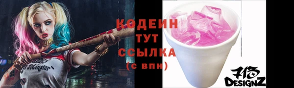 бутират Медногорск