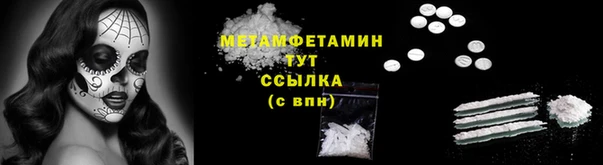 бутират Медногорск