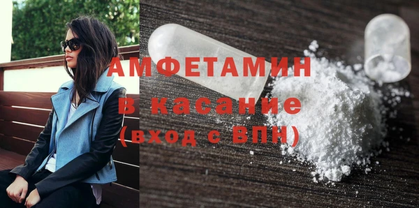 прущая мука Мегион