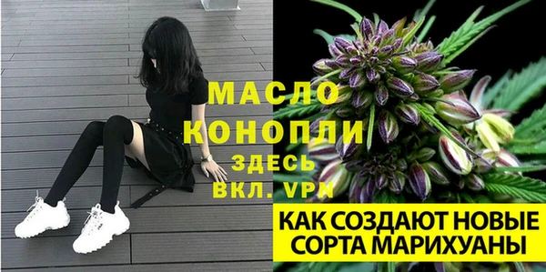 дистиллят марихуана Богданович