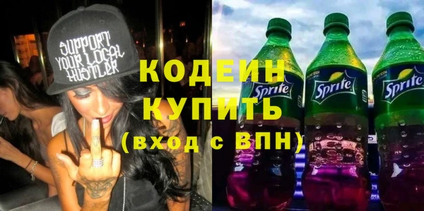 бутират Медногорск