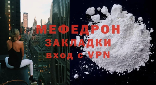 а пвп мука Магадан