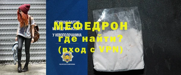 бутират Медногорск