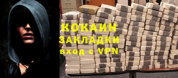 прущая мука Мегион