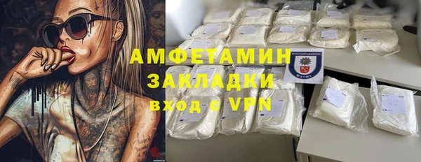 бутират Медногорск