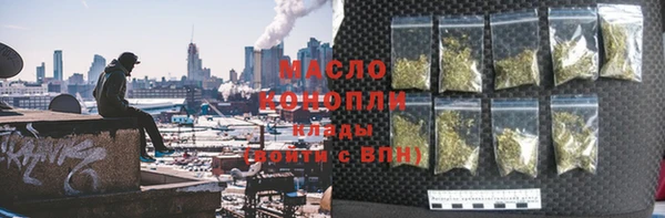 ГАЛЛЮЦИНОГЕННЫЕ ГРИБЫ Магас