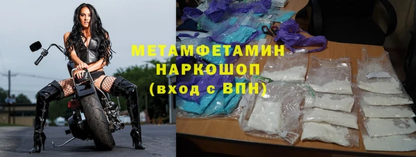 прущая мука Мегион