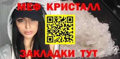 сатива Бугуруслан