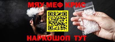 мдма Будённовск