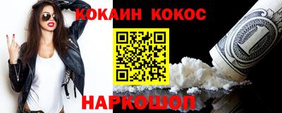 мескалин Жуковский