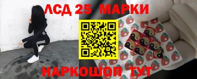 мескалин Заволжье