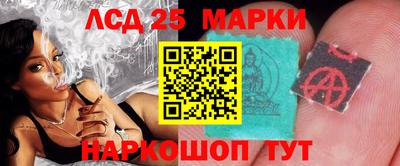 мескалин Заволжье