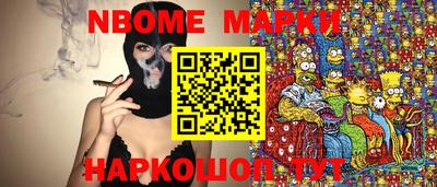 ГАЛЛЮЦИНОГЕННЫЕ ГРИБЫ Заводоуковск