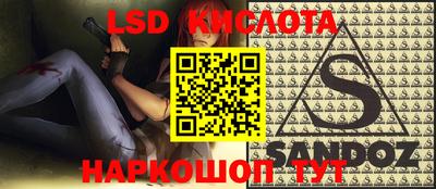 ГАЛЛЮЦИНОГЕННЫЕ ГРИБЫ Заводоуковск