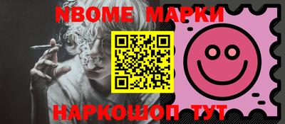 мескалин Заволжье