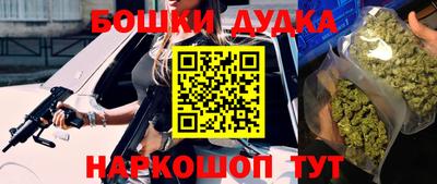 сатива Бугуруслан