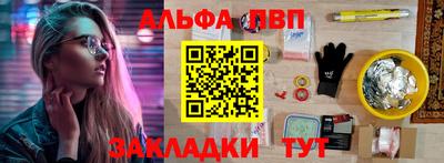 мескалин Жуковский