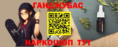 мескалин Заволжье