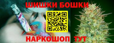 ГАЛЛЮЦИНОГЕННЫЕ ГРИБЫ Заводоуковск