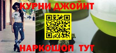 мескалин Жуковский