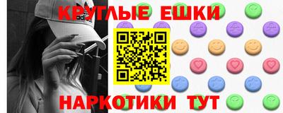мескалин Заволжье