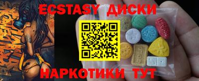 мескалин Заволжье