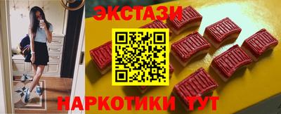 ГАЛЛЮЦИНОГЕННЫЕ ГРИБЫ Заводоуковск