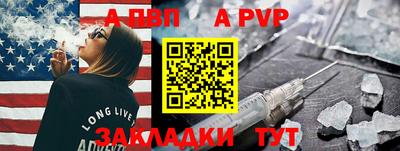 синтетический гашиш Абакан