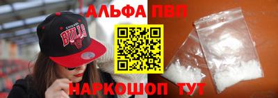 мескалин Заволжье